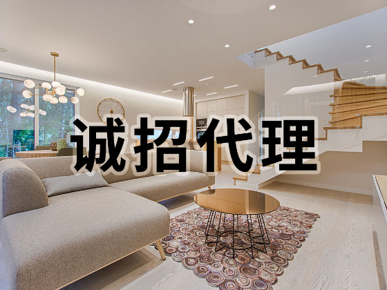 福田电气诚招代理商