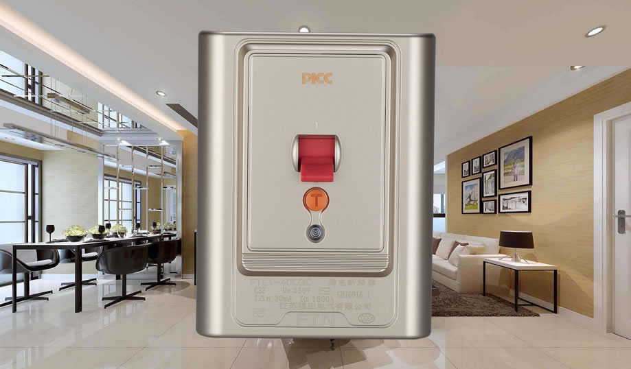 FTL1-40LGD-32A 漏电断路器