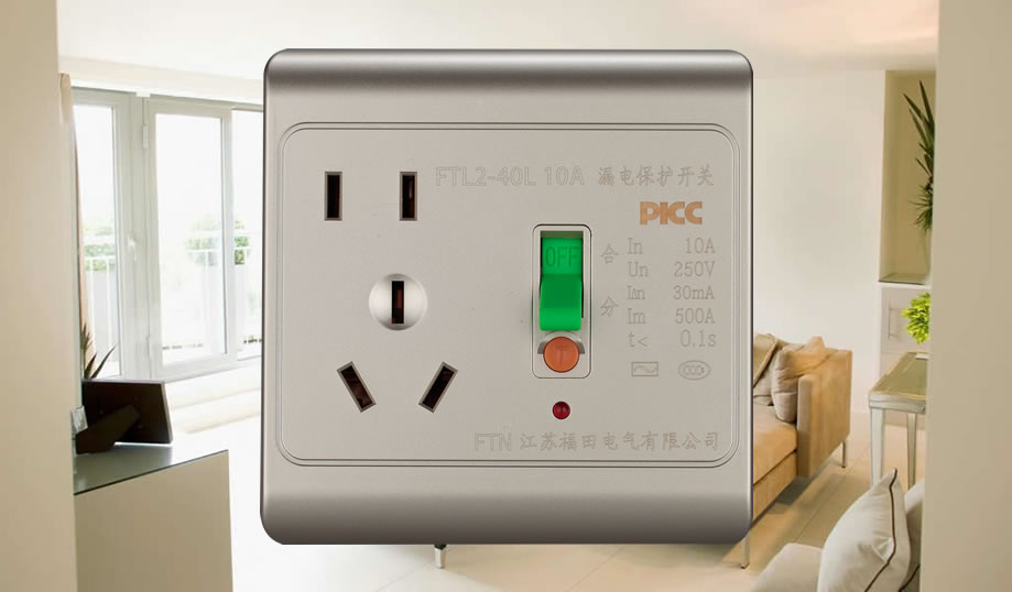 FTL2-40L-10A 漏电保护开关