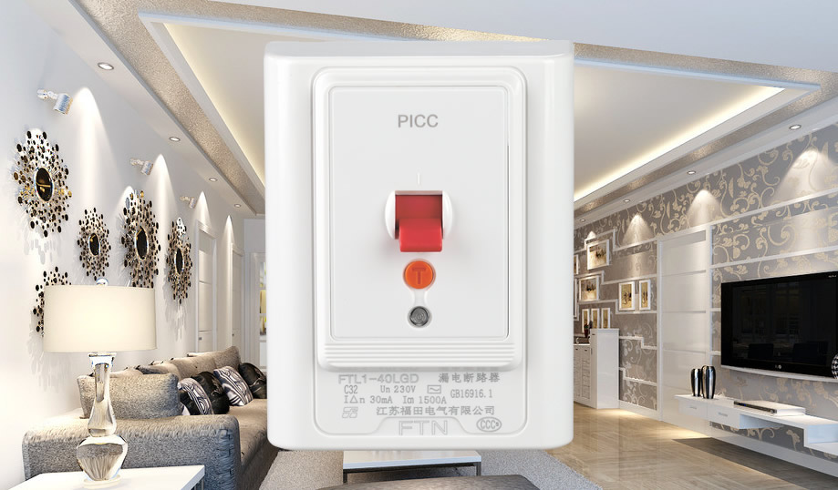 FTL1-40 漏电断路器