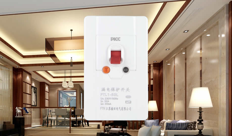 FTL1-50L 漏电保护开关