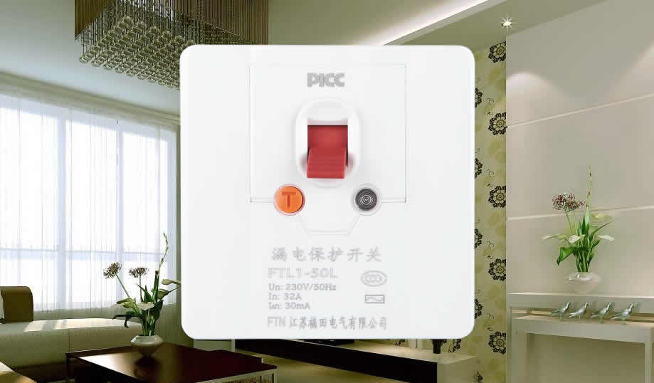 FTL1-50L 漏电保护开关