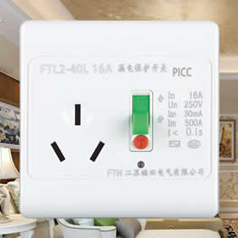 FTL2-40 漏电保护插座